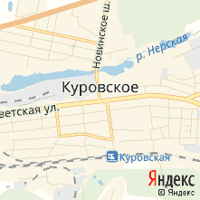 город Куровское