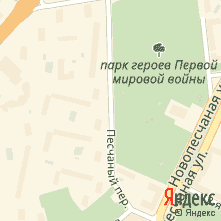 Песчаный переулок